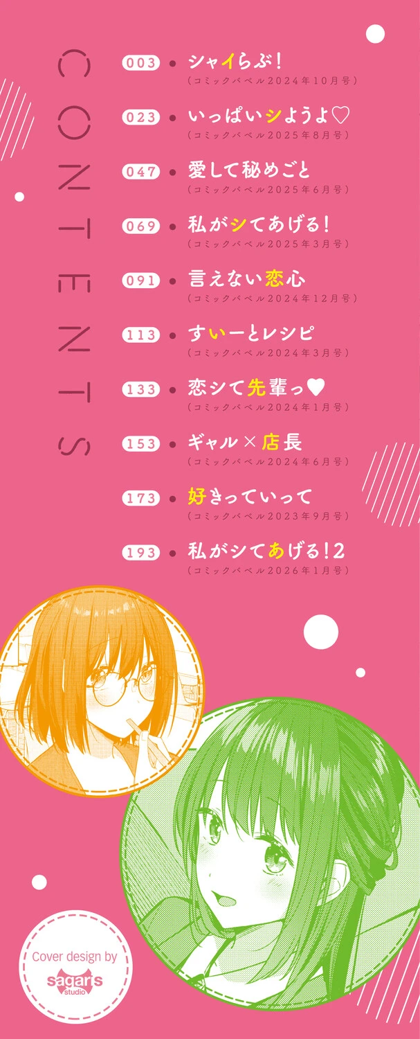 3ページ目
