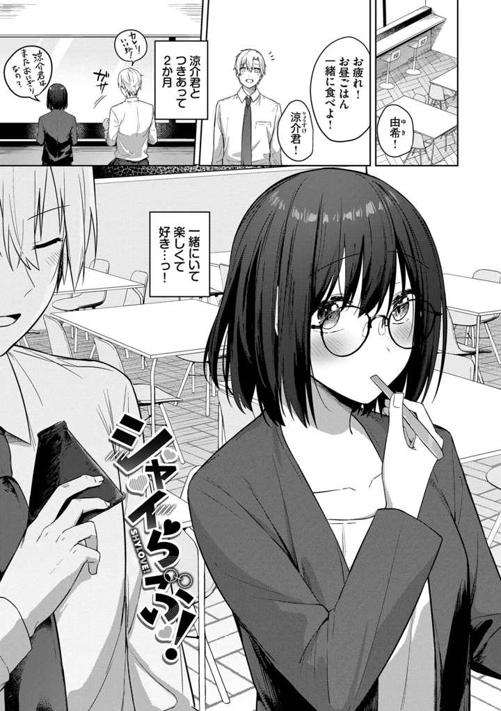 4ページ目