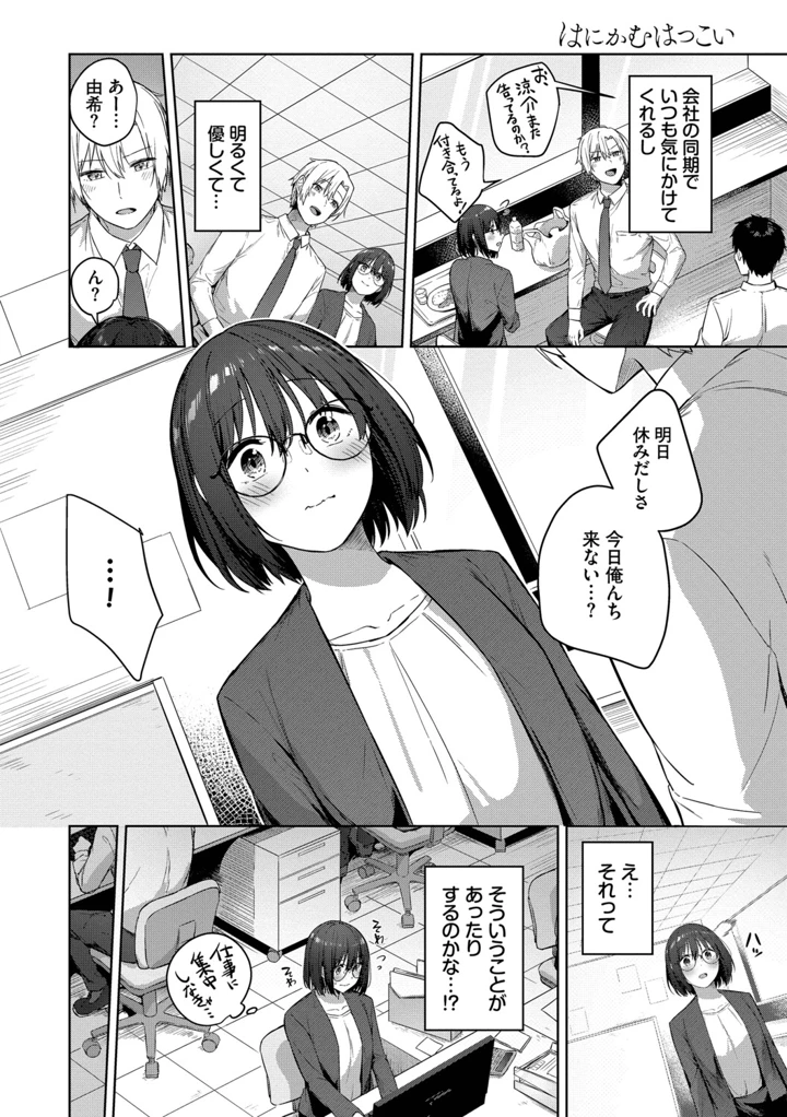 5ページ目