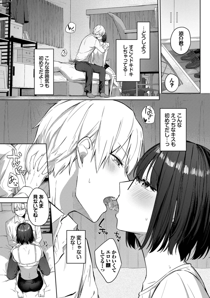 6ページ目