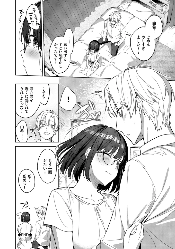 23ページ目