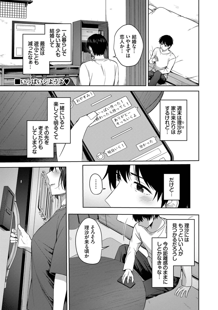24ページ目