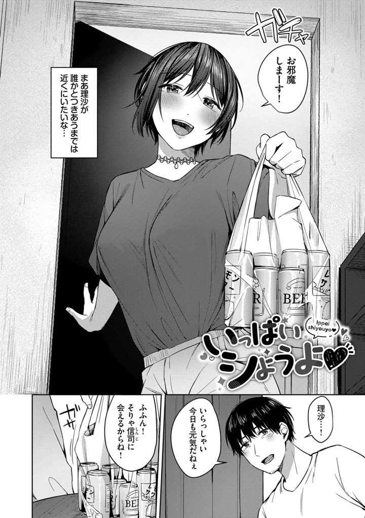 25ページ目