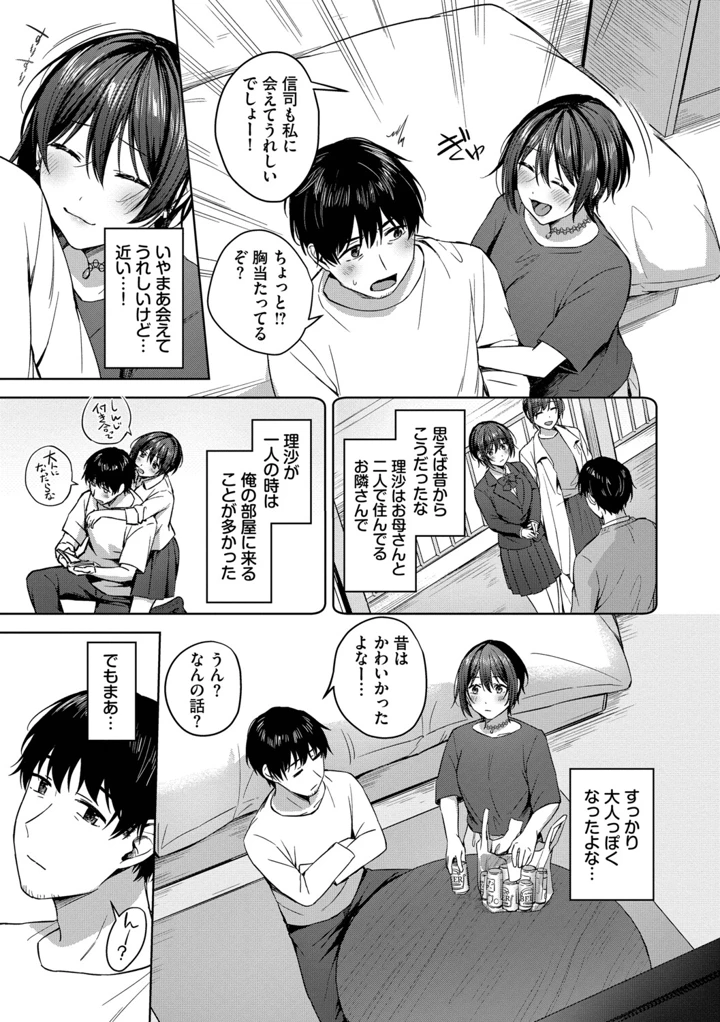 26ページ目