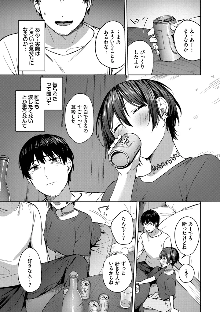 28ページ目