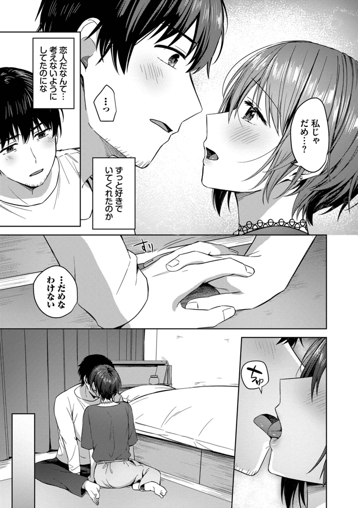 30ページ目