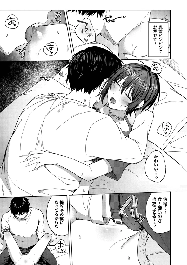 32ページ目