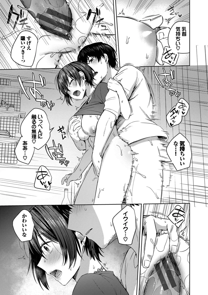 42ページ目
