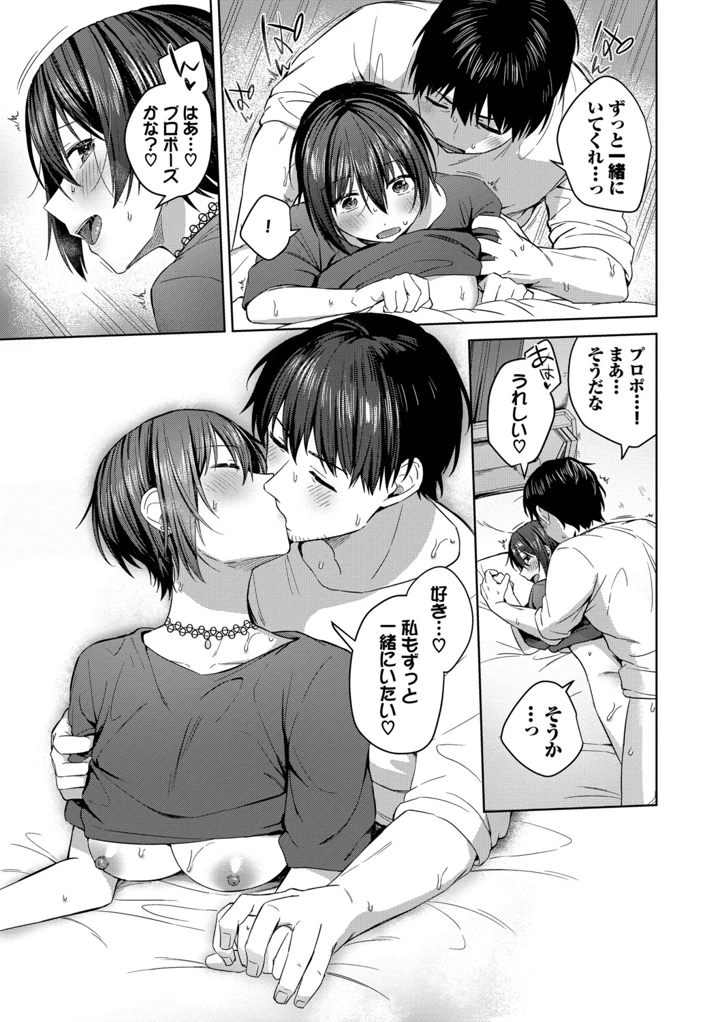 44ページ目