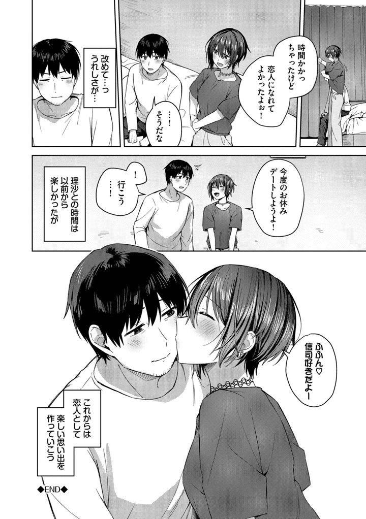 47ページ目
