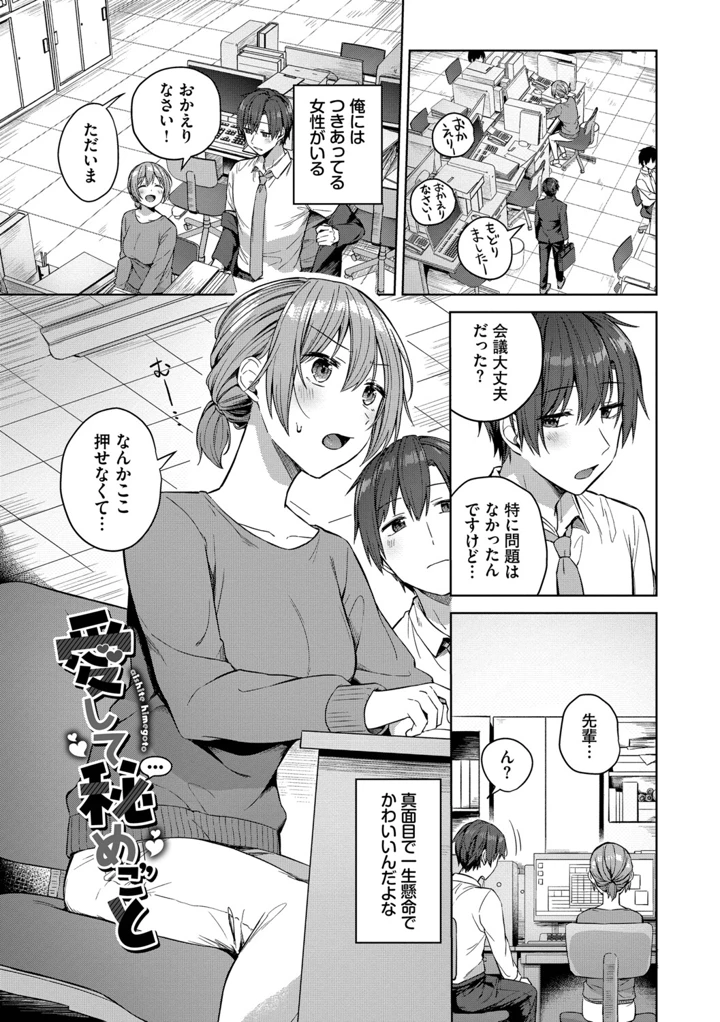 48ページ目