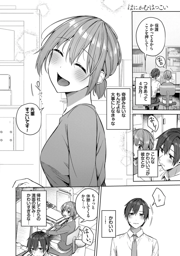 49ページ目