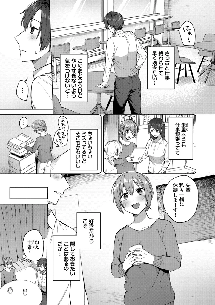 50ページ目