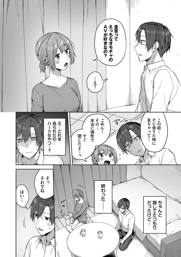 51ページ目
