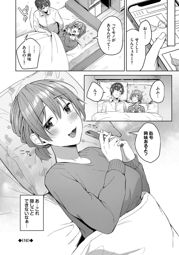 69ページ目