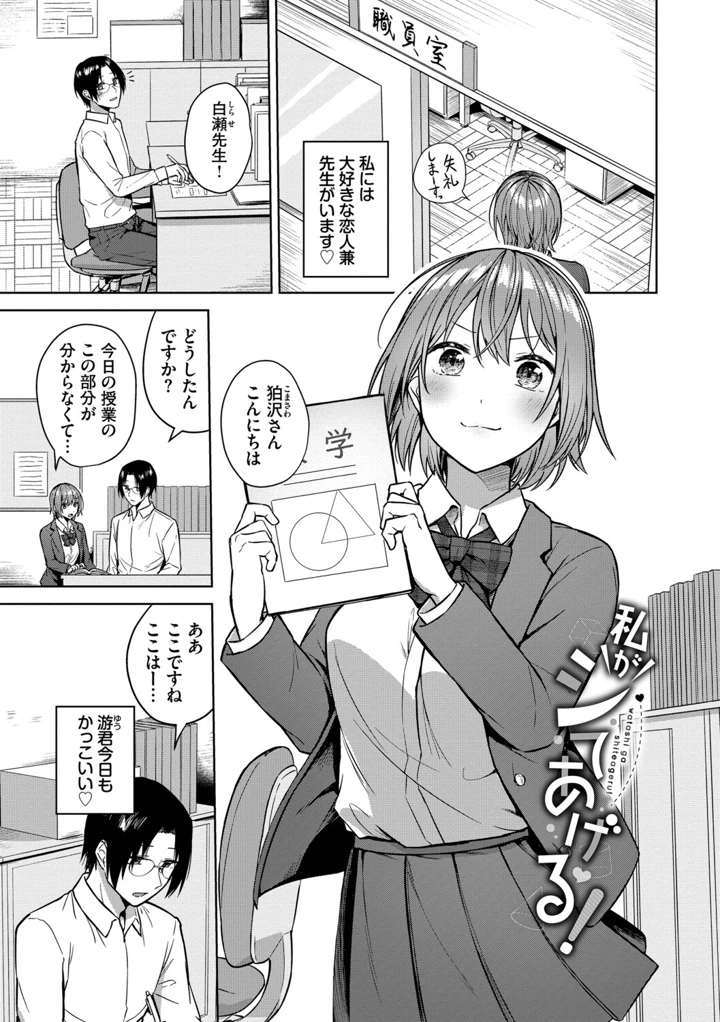 70ページ目