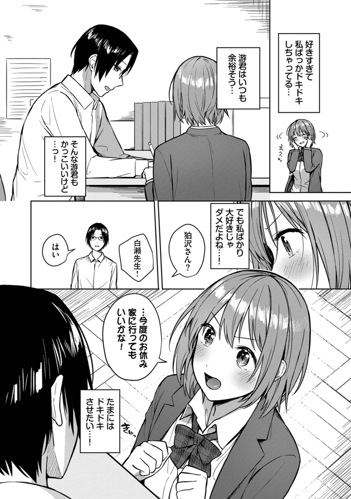 71ページ目