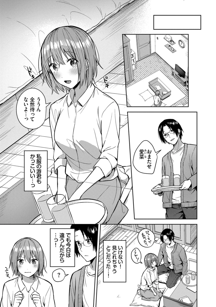 72ページ目