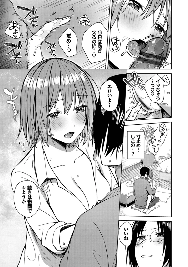 78ページ目