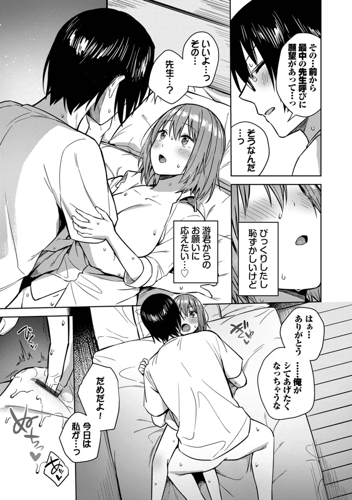 80ページ目