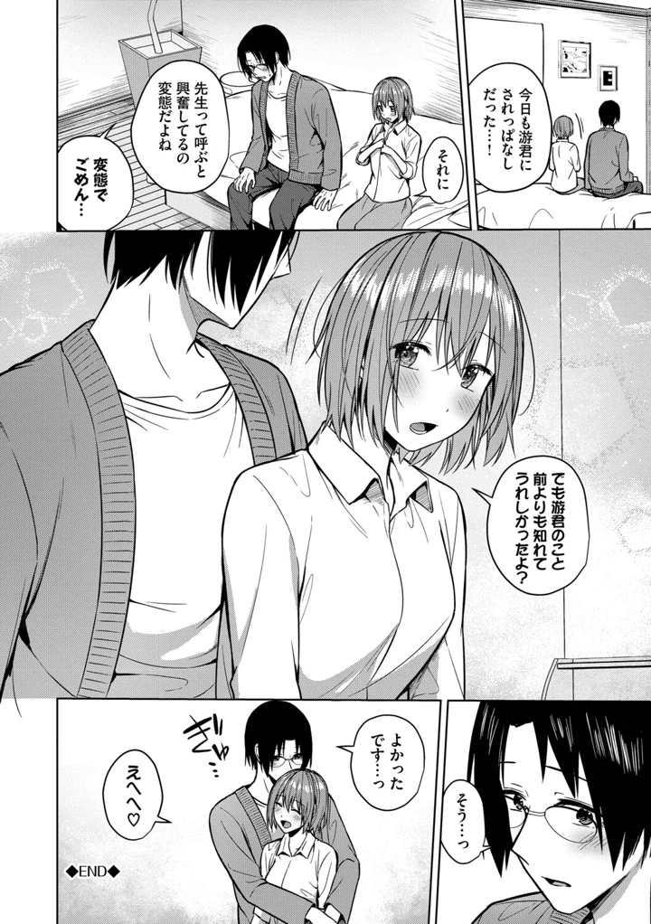 91ページ目
