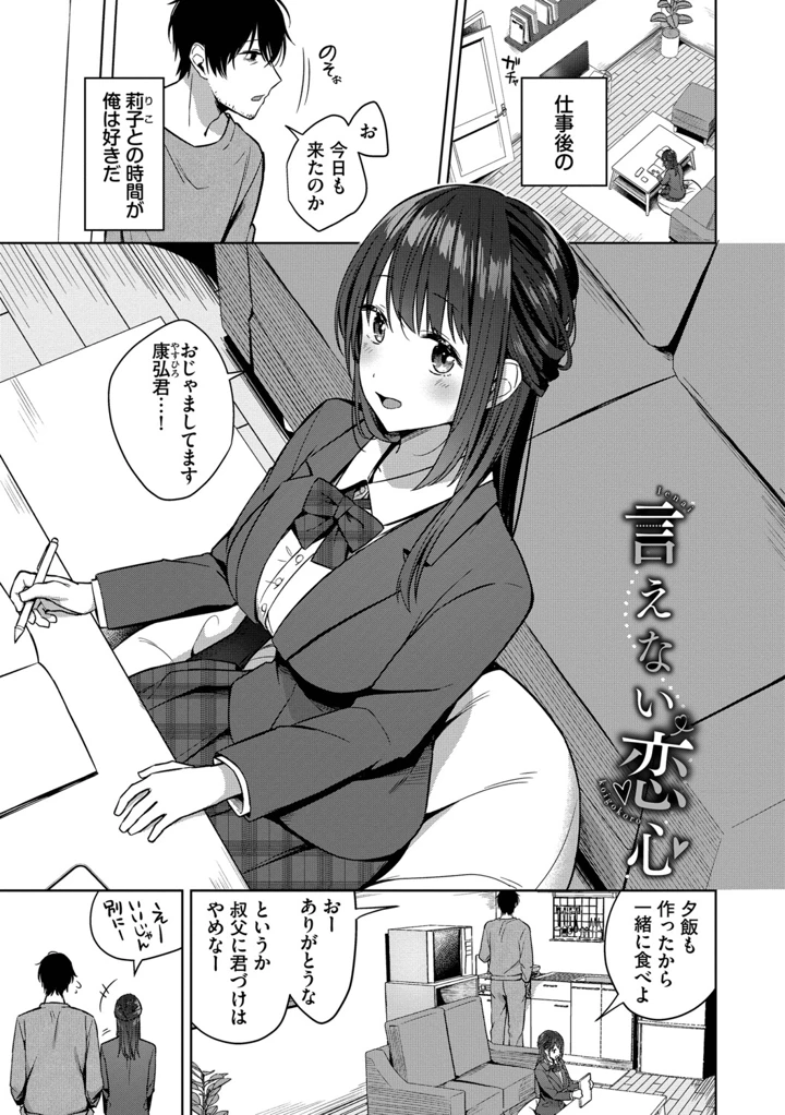 92ページ目