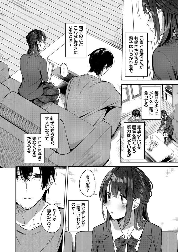 93ページ目