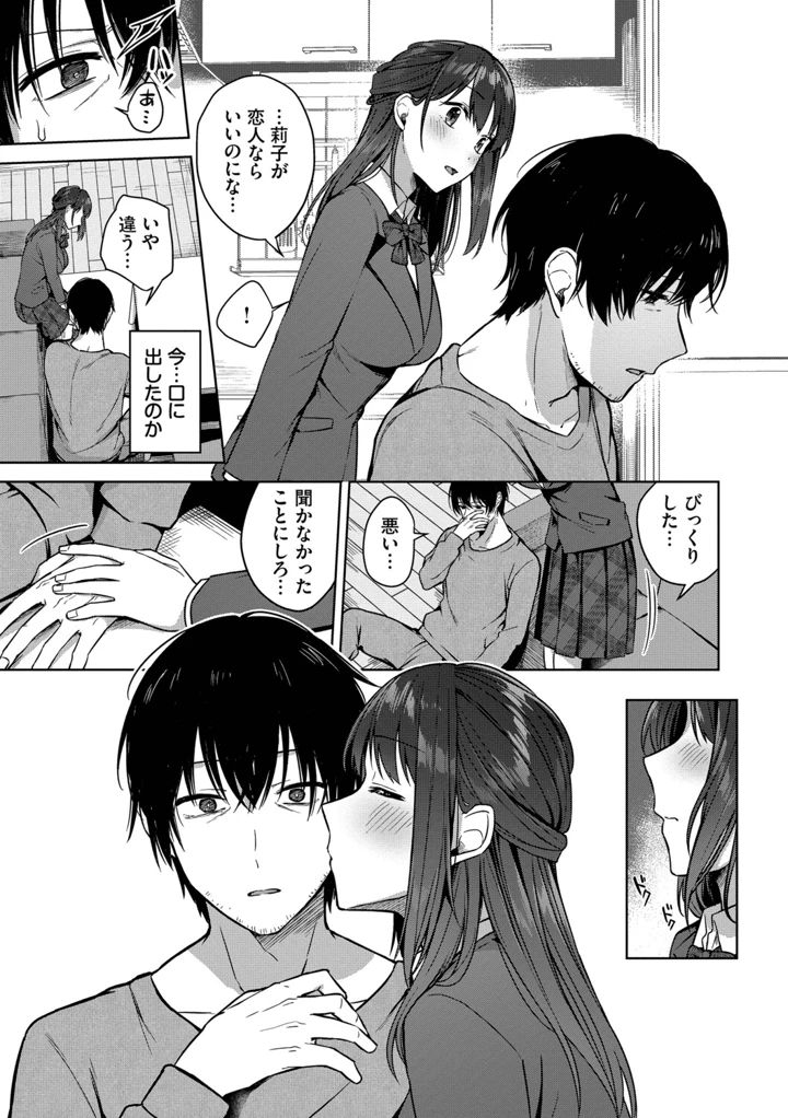 94ページ目