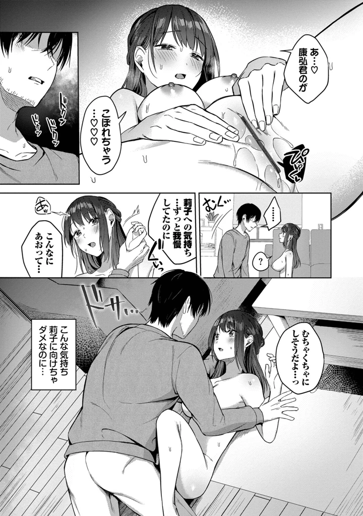 102ページ目