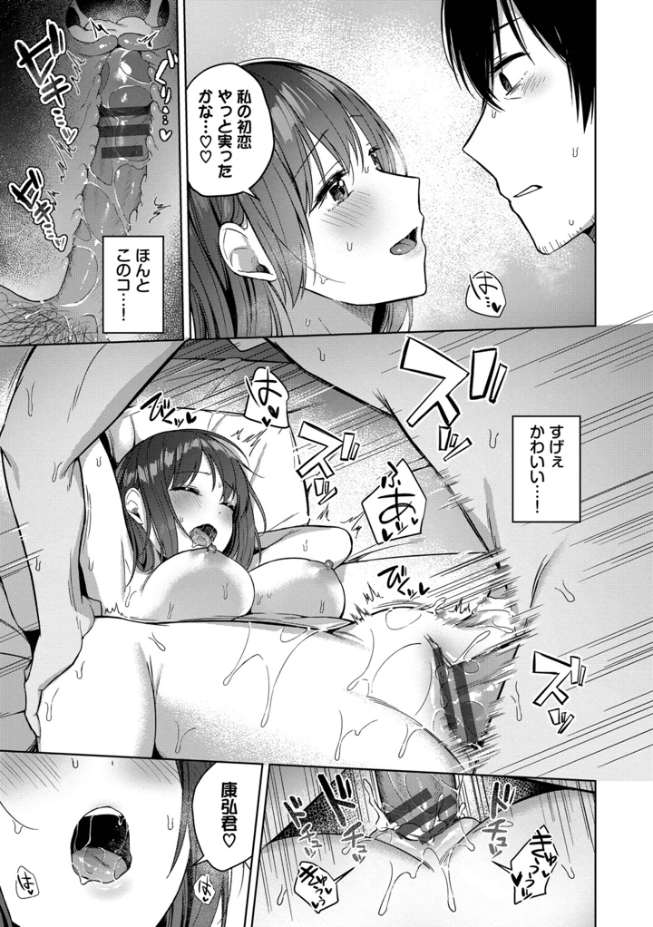 110ページ目