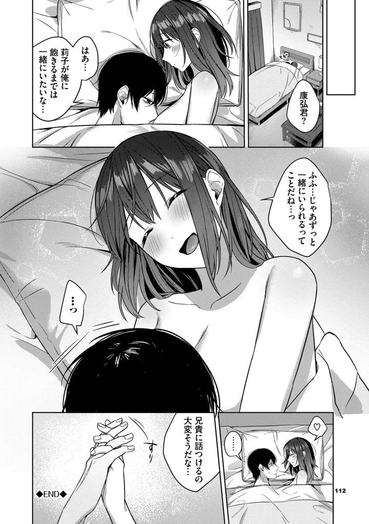 113ページ目