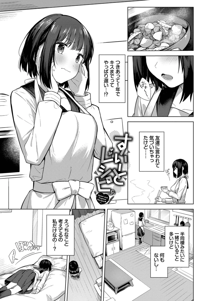 114ページ目