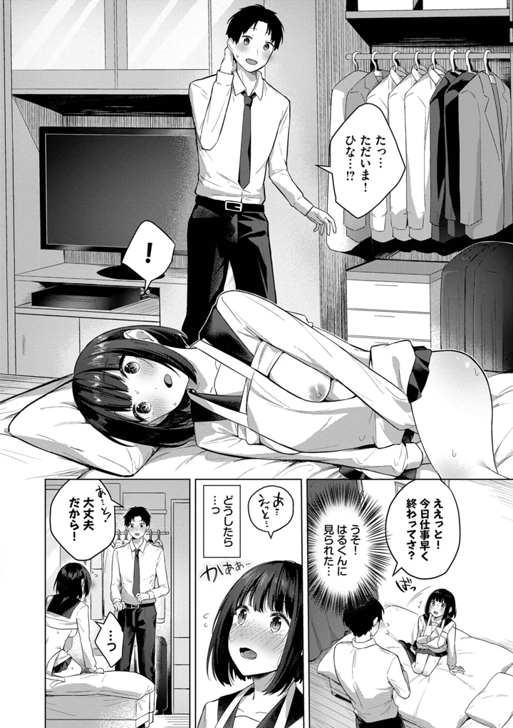 117ページ目