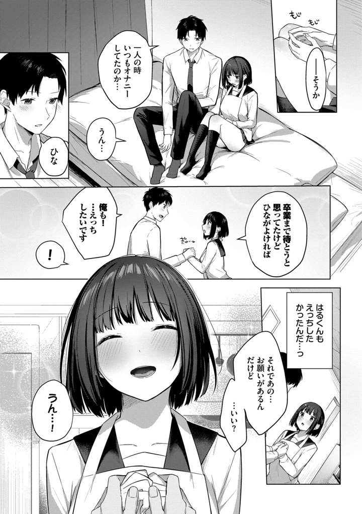 118ページ目