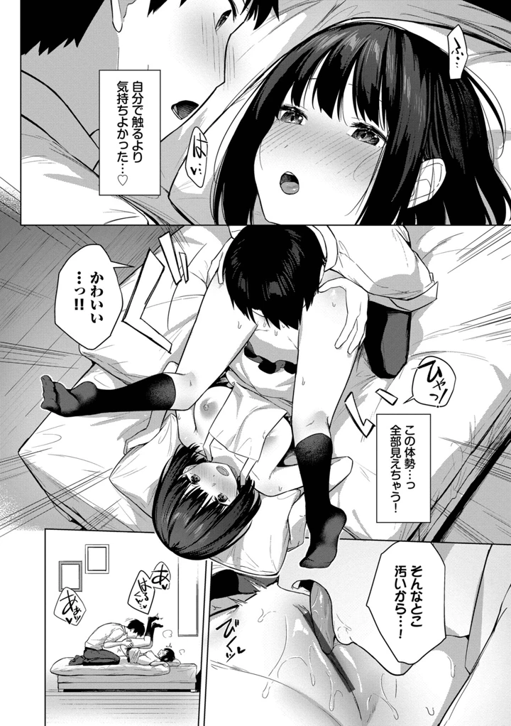 123ページ目