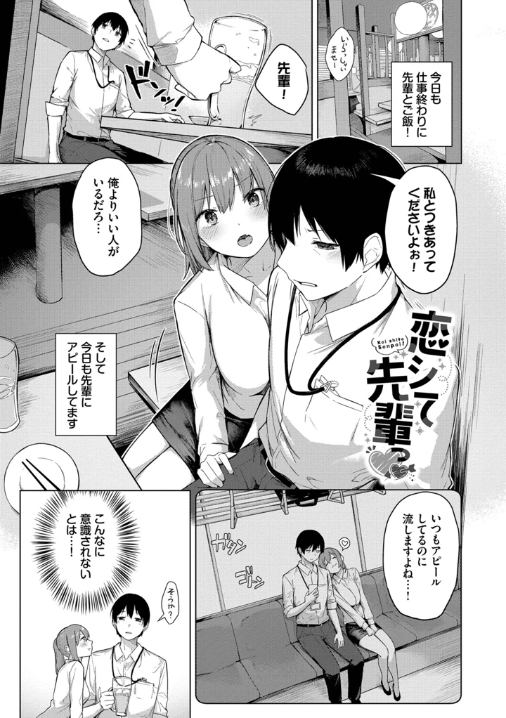 134ページ目