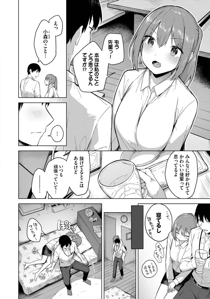 135ページ目