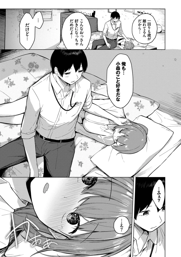 136ページ目
