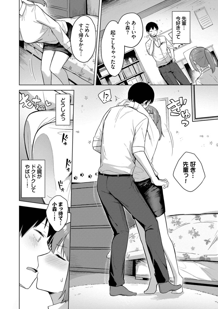 137ページ目