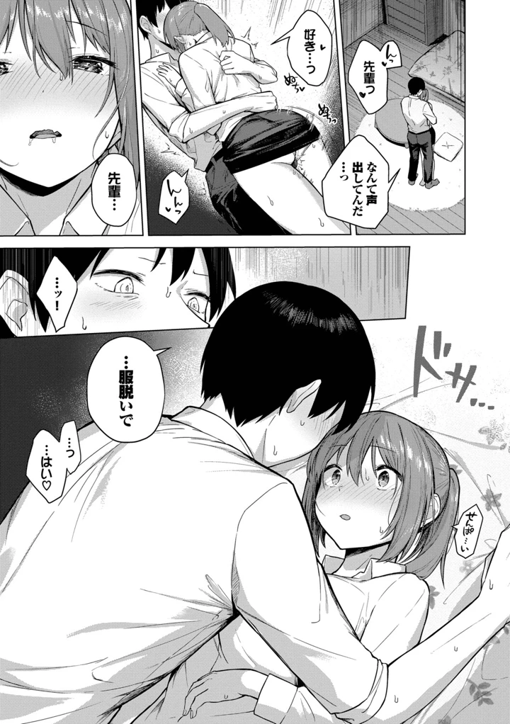 140ページ目