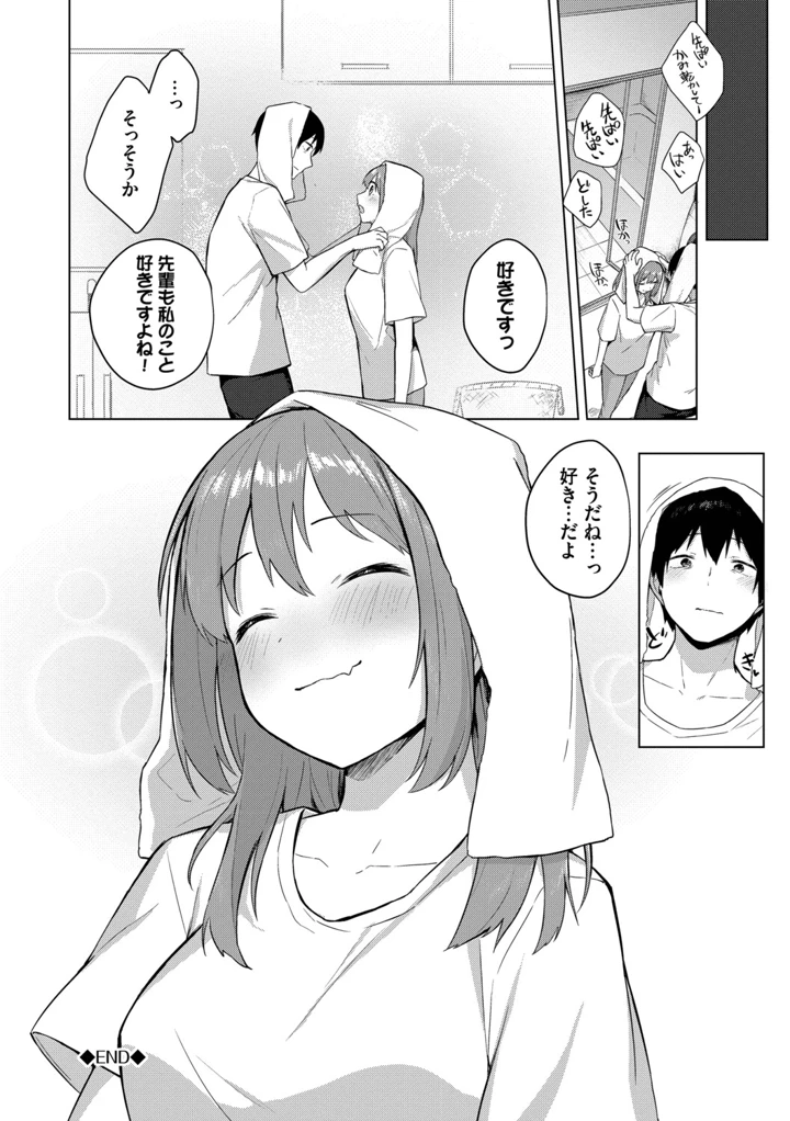 153ページ目