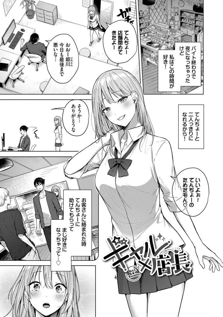 154ページ目