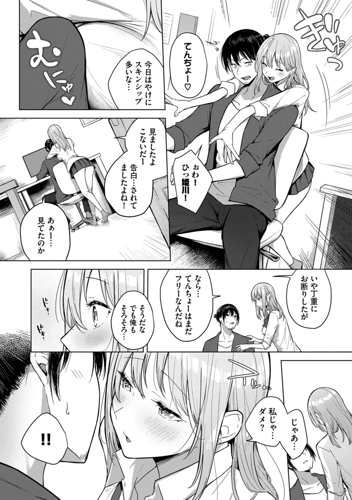 155ページ目