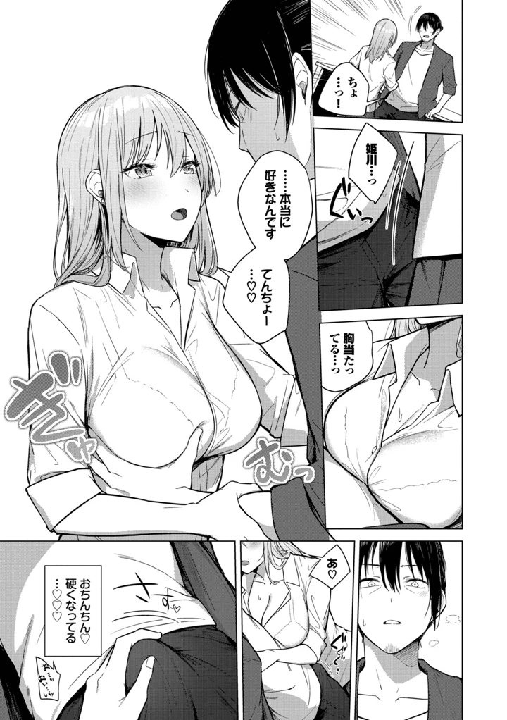 156ページ目