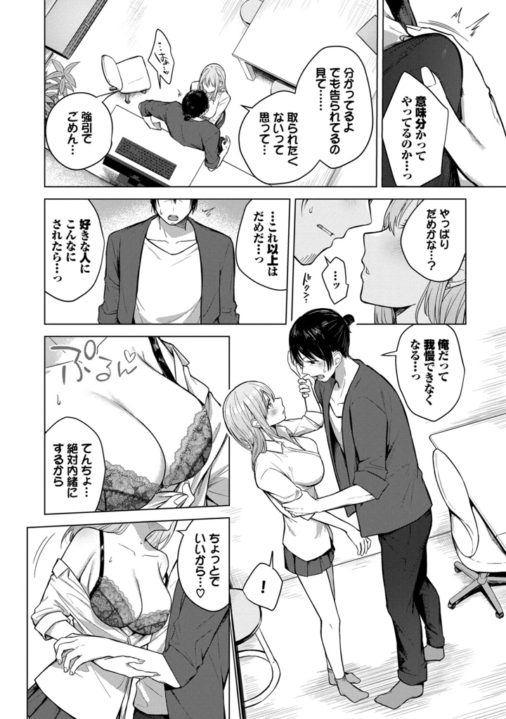 157ページ目