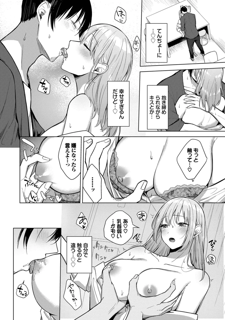 159ページ目