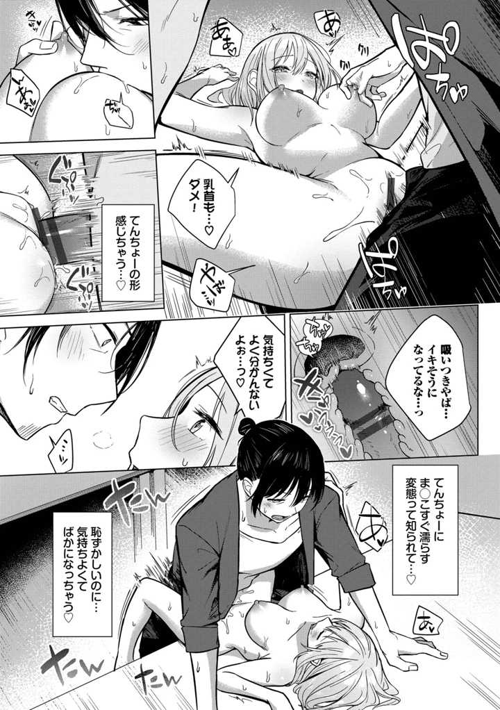 166ページ目