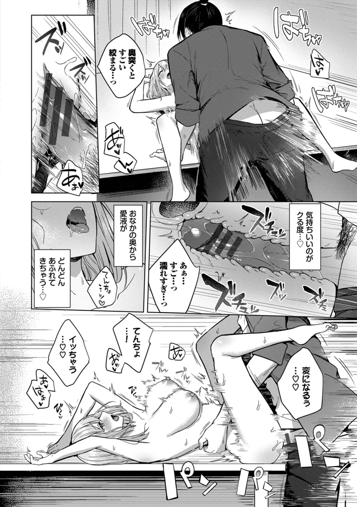 167ページ目