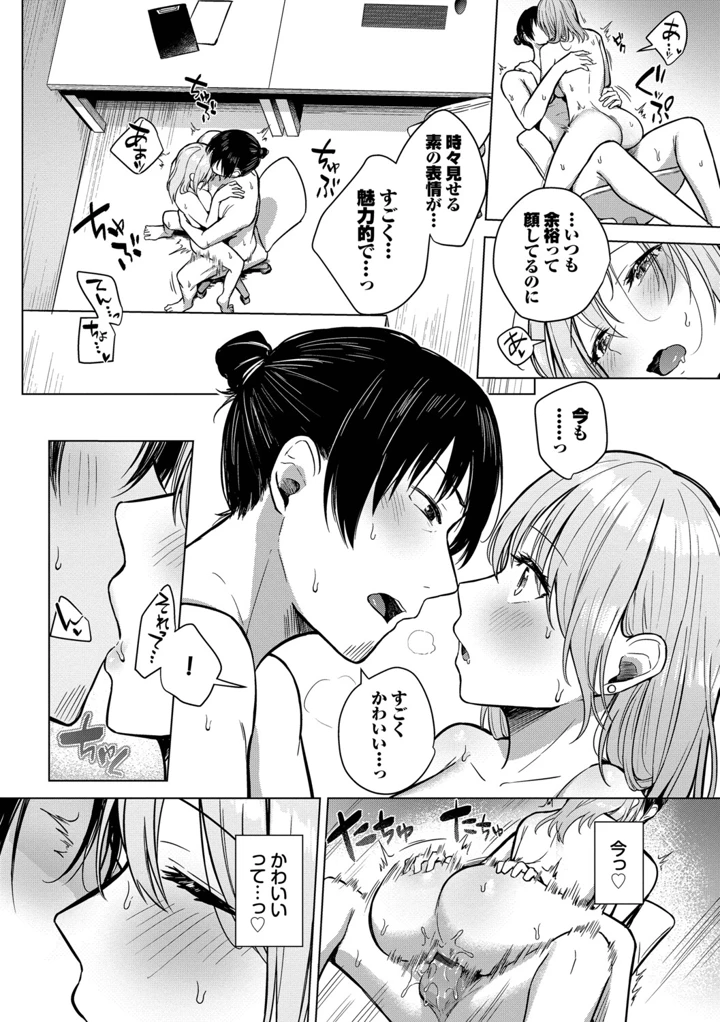 169ページ目