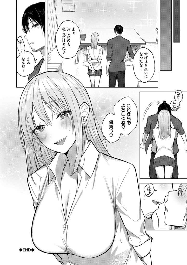 173ページ目
